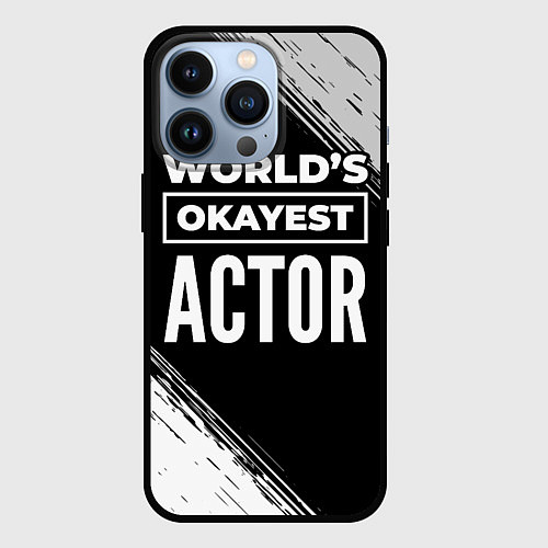 Чехол iPhone 13 Pro Worlds okayest actor - dark / 3D-Черный – фото 1