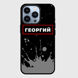 Чехол для iPhone 13 Pro Георгий - в красной рамке на темном, цвет: 3D-черный