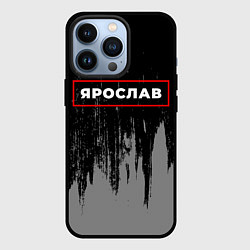Чехол iPhone 13 Pro Ярослав - в красной рамке на темном