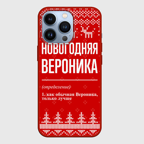 Чехол iPhone 13 Pro Новогодняя вероника: свитер с оленями / 3D-Красный – фото 1