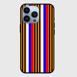 Чехол для iPhone 13 Pro Полосы триколор георгиевская лента, цвет: 3D-черный