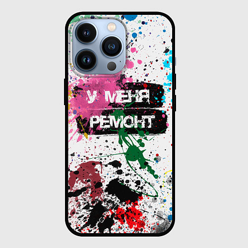 Чехол iPhone 13 Pro У меня ремонт - брызги красок / 3D-Черный – фото 1