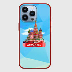 Чехол для iPhone 13 Pro Россия Москва, цвет: 3D-красный