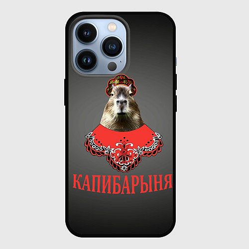 Чехол iPhone 13 Pro Капибарыня в красном / 3D-Черный – фото 1