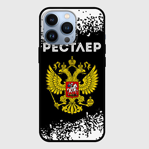 Чехол iPhone 13 Pro Рестлер из России и герб РФ / 3D-Черный – фото 1