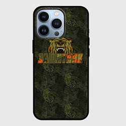 Чехол для iPhone 13 Pro Защитник камуфляж, цвет: 3D-черный
