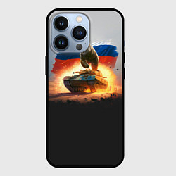 Чехол iPhone 13 Pro Медведь разрывает танк