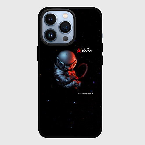 Чехол iPhone 13 Pro Дом кукол Космонавтская / 3D-Черный – фото 1