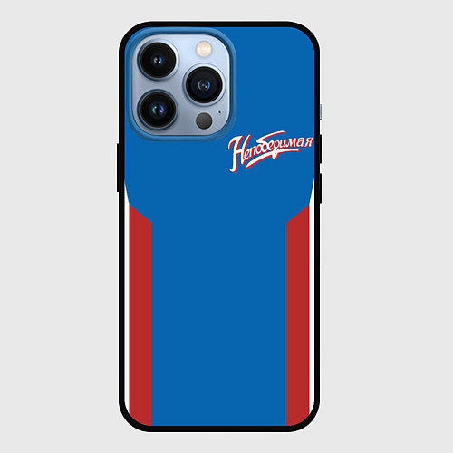 Чехол iPhone 13 Pro Непобедимая - в цветах российского флага / 3D-Черный – фото 1