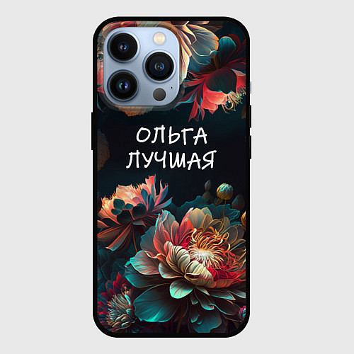 Чехол iPhone 13 Pro Ольга лучшая / 3D-Черный – фото 1