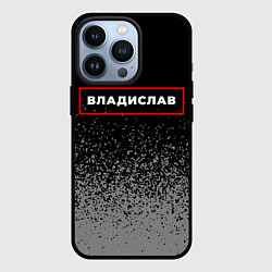 Чехол iPhone 13 Pro Владислав - в рамке красного цвета
