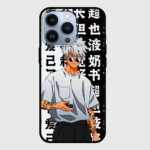 Чехол iPhone 13 Pro Стильный Сатору Годжо - Магическая битва / 3D-Черный – фото 1