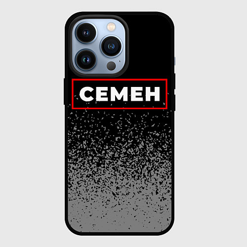 Чехол iPhone 13 Pro Семен - в рамке красного цвета / 3D-Черный – фото 1
