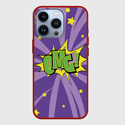 Чехол iPhone 13 Pro Omg