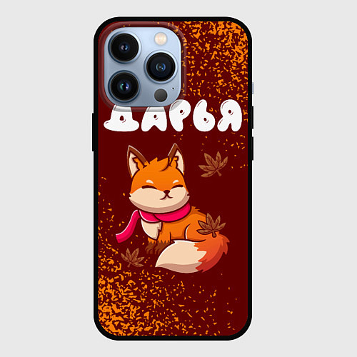 Чехол iPhone 13 Pro Дарья осенняя лисичка / 3D-Черный – фото 1