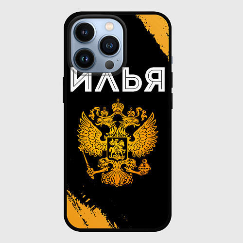 Чехол iPhone 13 Pro Илья и зологой герб РФ / 3D-Черный – фото 1