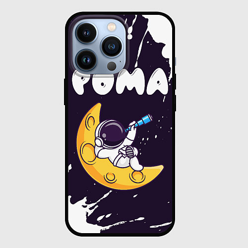 Чехол iPhone 13 Pro Рома космонавт отдыхает на Луне / 3D-Черный – фото 1