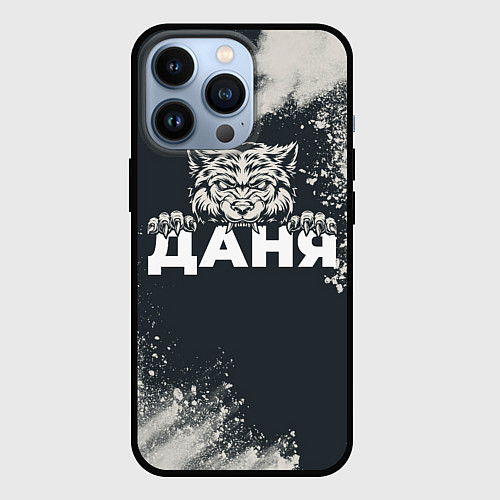 Чехол iPhone 13 Pro Даня зубастый волк / 3D-Черный – фото 1