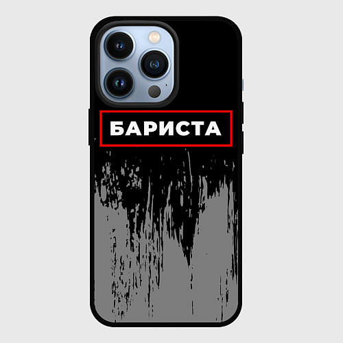 Чехол iPhone 13 Pro Бариста - в рамке красного цвета / 3D-Черный – фото 1