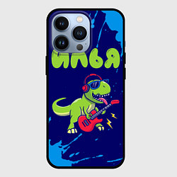 Чехол iPhone 13 Pro Илья рокозавр