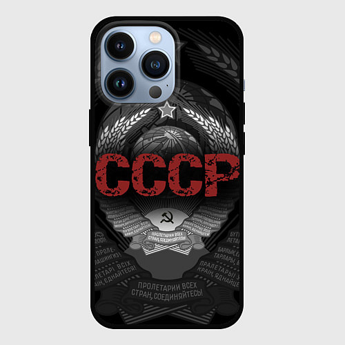 Чехол iPhone 13 Pro Герб Советского союза с надписью СССР / 3D-Черный – фото 1