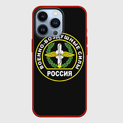 Чехол для iPhone 13 Pro ВВС - Россия, цвет: 3D-красный