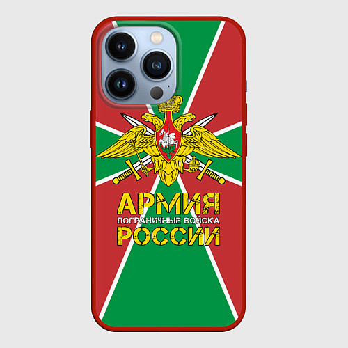 Чехол iPhone 13 Pro ПВ - Пограничные Войска / 3D-Красный – фото 1