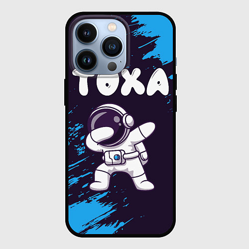 Чехол iPhone 13 Pro Тоха космонавт даб / 3D-Черный – фото 1