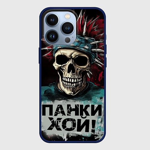 Чехол iPhone 13 Pro Череп панки хой / 3D-Тёмно-синий – фото 1