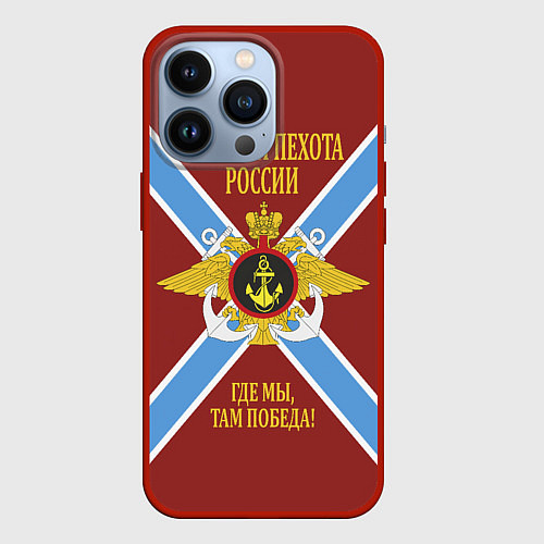 Чехол iPhone 13 Pro Морская Пехота России - герб / 3D-Красный – фото 1