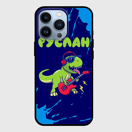 Чехол iPhone 13 Pro Руслан рокозавр / 3D-Черный – фото 1