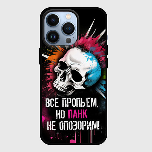 Чехол iPhone 13 Pro Все пропьем но панк не опозорим / 3D-Черный – фото 1