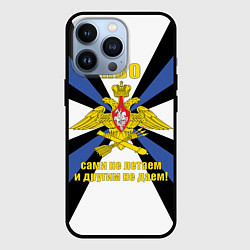 Чехол iPhone 13 Pro ПВО - сами не летаем и другим не даем!