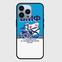 Чехол iPhone 13 Pro ВМФ - военно-морской флот