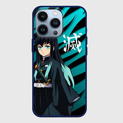 Чехол для iPhone 13 Pro Хаширо Токито - клинок рассекающий демонов, цвет: 3D-тёмно-синий