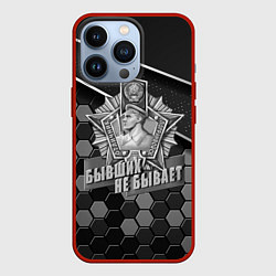 Чехол iPhone 13 Pro Пограничные войска - броня