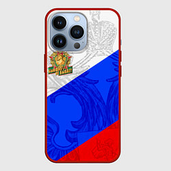 Чехол для iPhone 13 Pro Россия - пограничные войска, цвет: 3D-красный