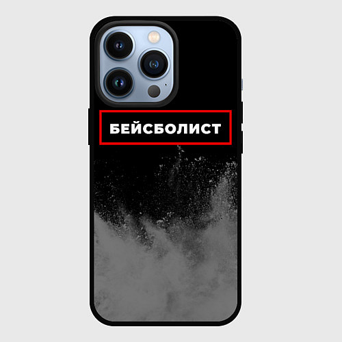 Чехол iPhone 13 Pro Бейсболист - в рамке красного цвета / 3D-Черный – фото 1