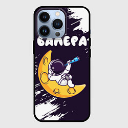 Чехол для iPhone 13 Pro Валера космонавт отдыхает на Луне, цвет: 3D-черный