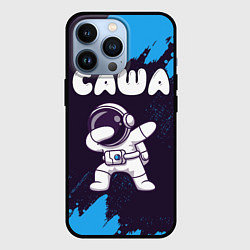 Чехол для iPhone 13 Pro Саша космонавт даб, цвет: 3D-черный