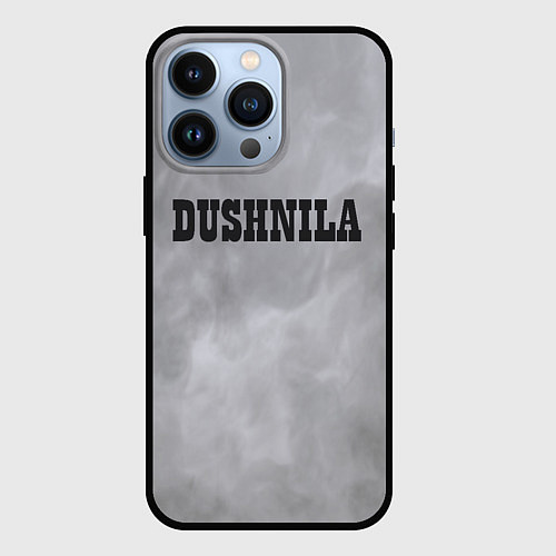 Чехол iPhone 13 Pro Душный ты / 3D-Черный – фото 1