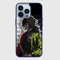 Чехол iPhone 13 Pro Гию томиока и иероглифы - клинок