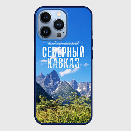 Чехол iPhone 13 Pro Фото гор / 3D-Тёмно-синий – фото 1