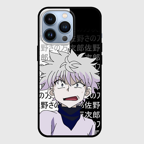 Чехол iPhone 13 Pro Киллуа - Hunter x Hunter / 3D-Черный – фото 1