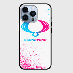 Чехол iPhone 13 Pro SsangYong neon gradient style