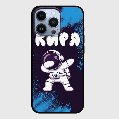 Чехол iPhone 13 Pro Киря космонавт даб / 3D-Черный – фото 1