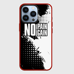 Чехол iPhone 13 Pro No pain no gain - белый