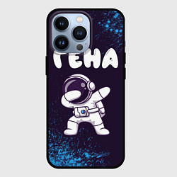 Чехол для iPhone 13 Pro Гена космонавт даб, цвет: 3D-черный