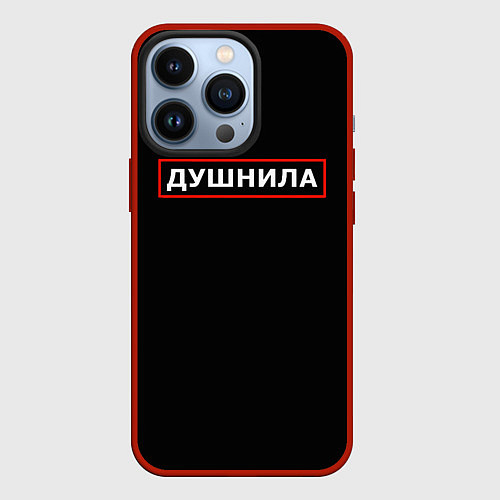 Чехол iPhone 13 Pro Душнила по профессии / 3D-Красный – фото 1