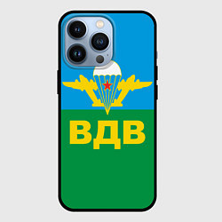 Чехол iPhone 13 Pro ВДВ - символика